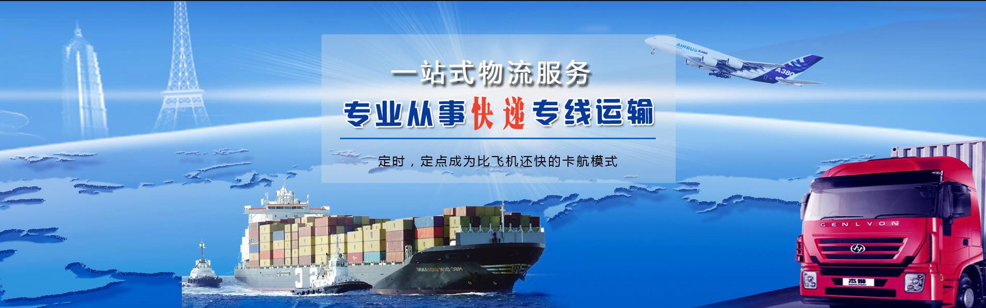 陵水县到加拿大物流公司-陵水县至加拿大物流专线-陵水县空运到加拿大-优时通物流有限公司
