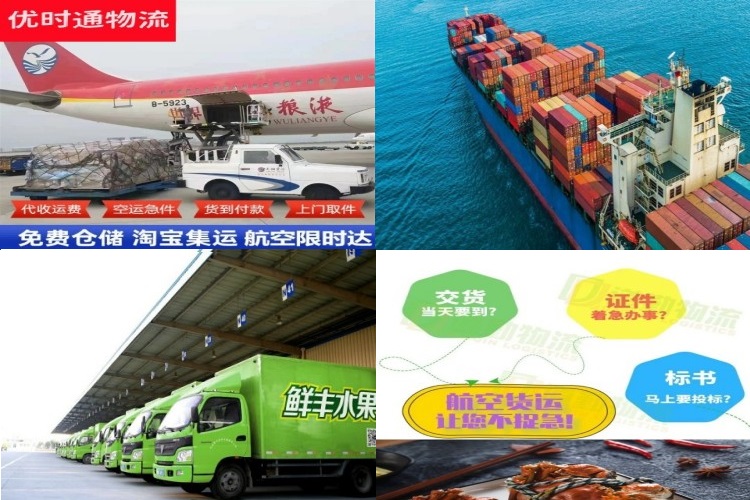 陵水县到加拿大航空货运公司-陵水县到加拿大物流专线